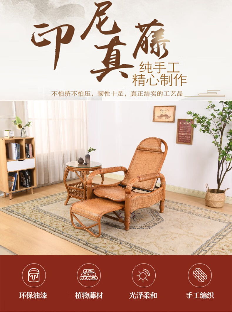 絮藤真藤折叠躺椅天然藤摇摇椅阳台休闲藤编逍遥椅大人懒人阳台藤木家具午休凉椅家用老人午睡椅子靠椅竹藤椅 蜜糖色自动调节躺椅+坐垫+茶几