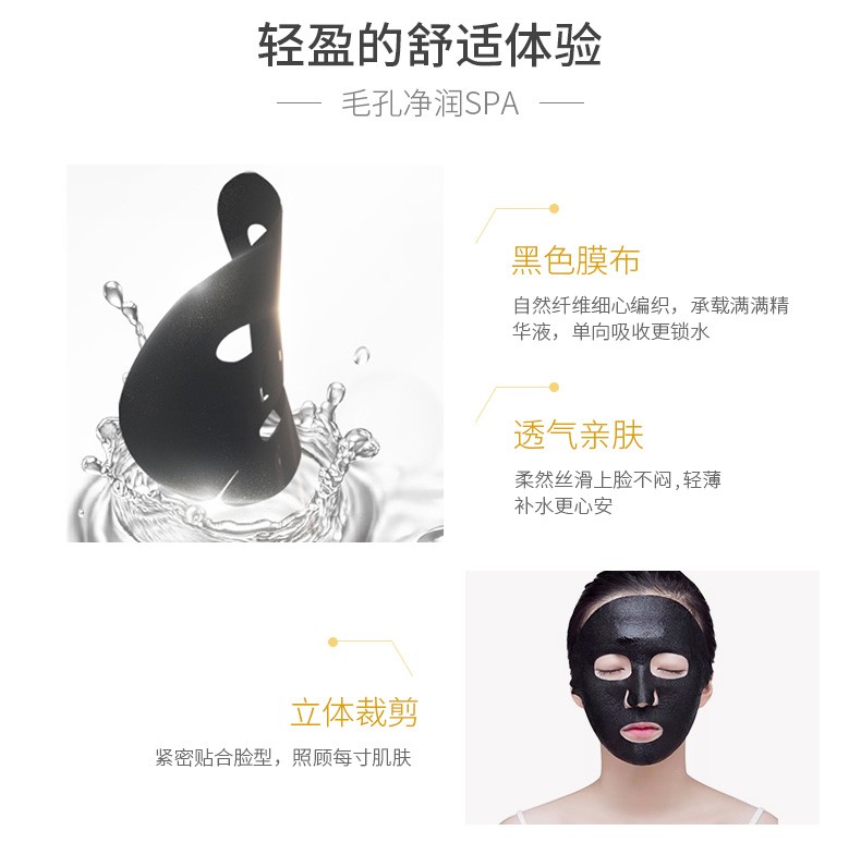 春雨（Papa recipe） 屈臣氏蜂蜜面膜保湿补水 新旧包装随机发 春雨蜂蜜面膜*10片