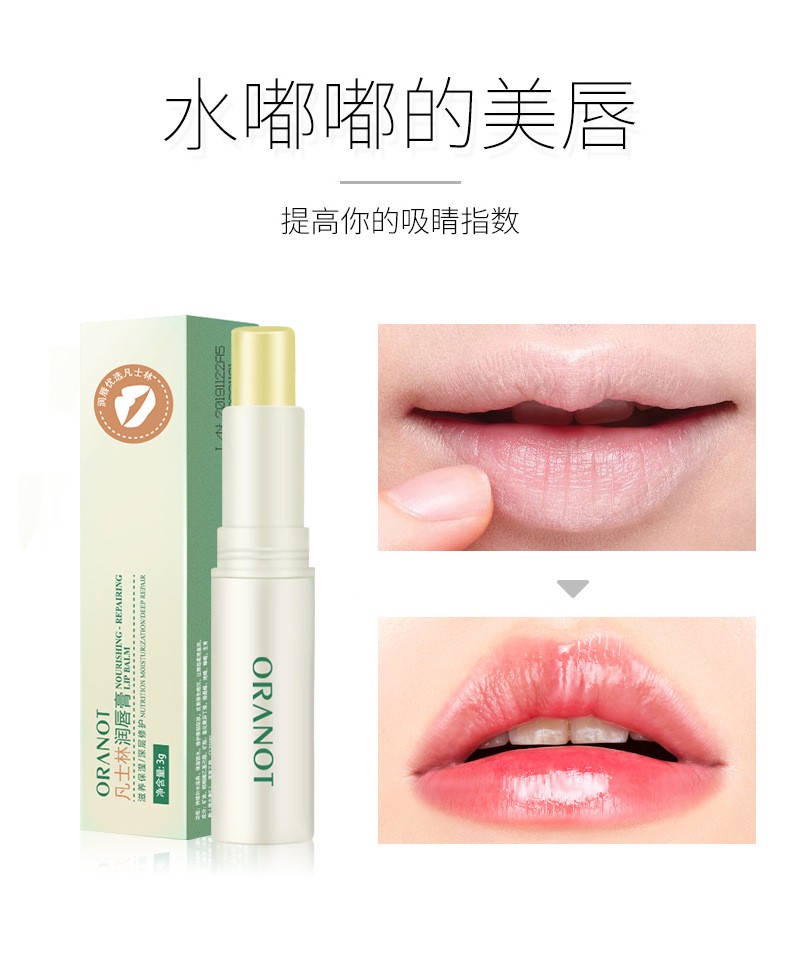 萌朗（Menglang）奥兰诺凡士林唇膏男女滋润保湿补水无色防干裂儿童超滋润补水F 2支装【3g/支】