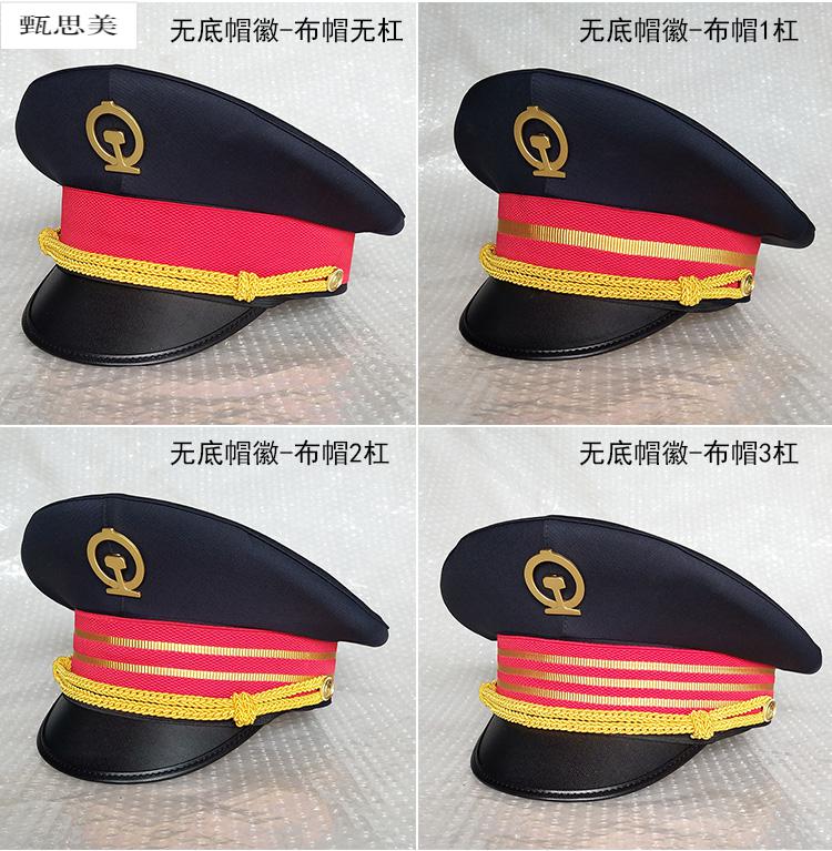 铁路夏季网眼大檐帽制服帽铁路大盖帽高铁动车列车长布帽黑底帽徽老铁