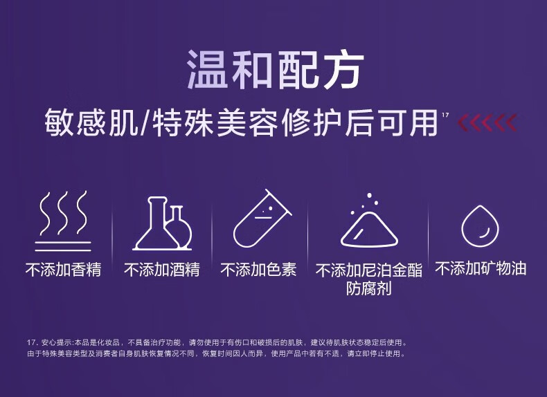 欧莱雅（L'OREAL） 玻色因安瓶面膜复颜玻尿酸水光充盈导入鲜注面膜 积雪草面膜20片
