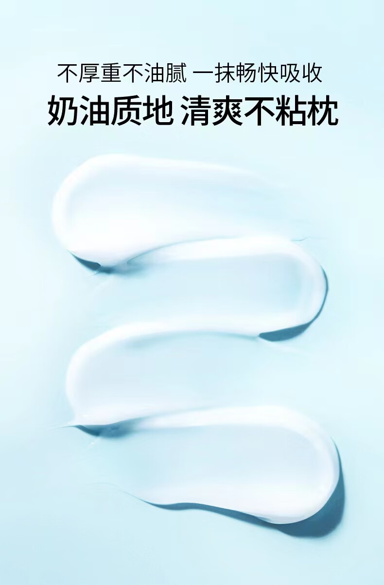 左颜右色男士平衡高保湿霜面霜补水保湿控油提亮滋润肤霜擦脸防干燥护肤品 单瓶装50g