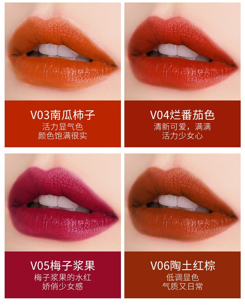 VIBELY唇釉哑光丝绒雾面唇泥唇颊腮红送女朋友礼物【买2更实惠】 V01奶茶色