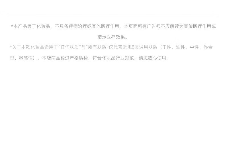 德国世家（Dr.Hauschka）律动眼部养护膏10毫升效期23年12月