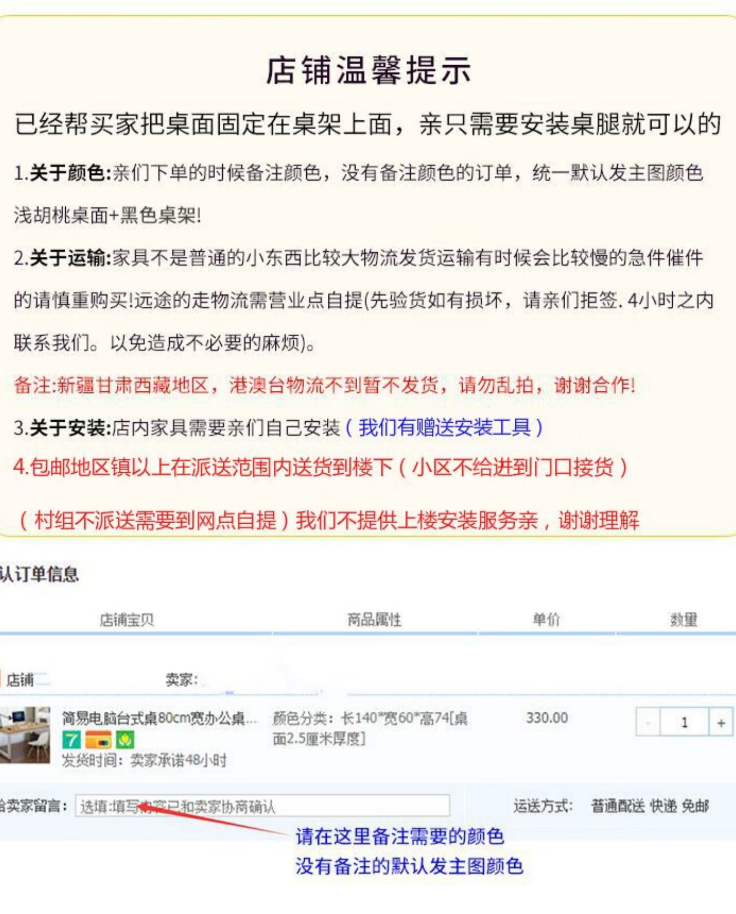 简易电脑桌台式桌办公桌子家用双人经济型现代简约卧室写字台书桌 长80*宽50*高74 桌面2.5CM厚
