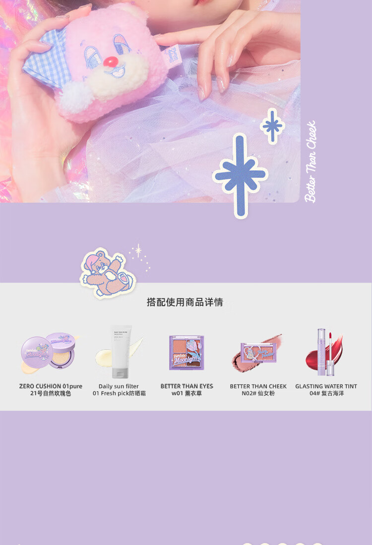 romand X neonmoon联名新款单色腮红裸妆高光修容易上色节日生日礼物 N01# 梦境粉