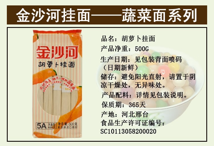 详情图.png