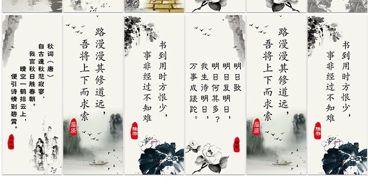 班级布置教室装饰画名人名言诗词字画办公室学生书房励志卷轴挂画 浅