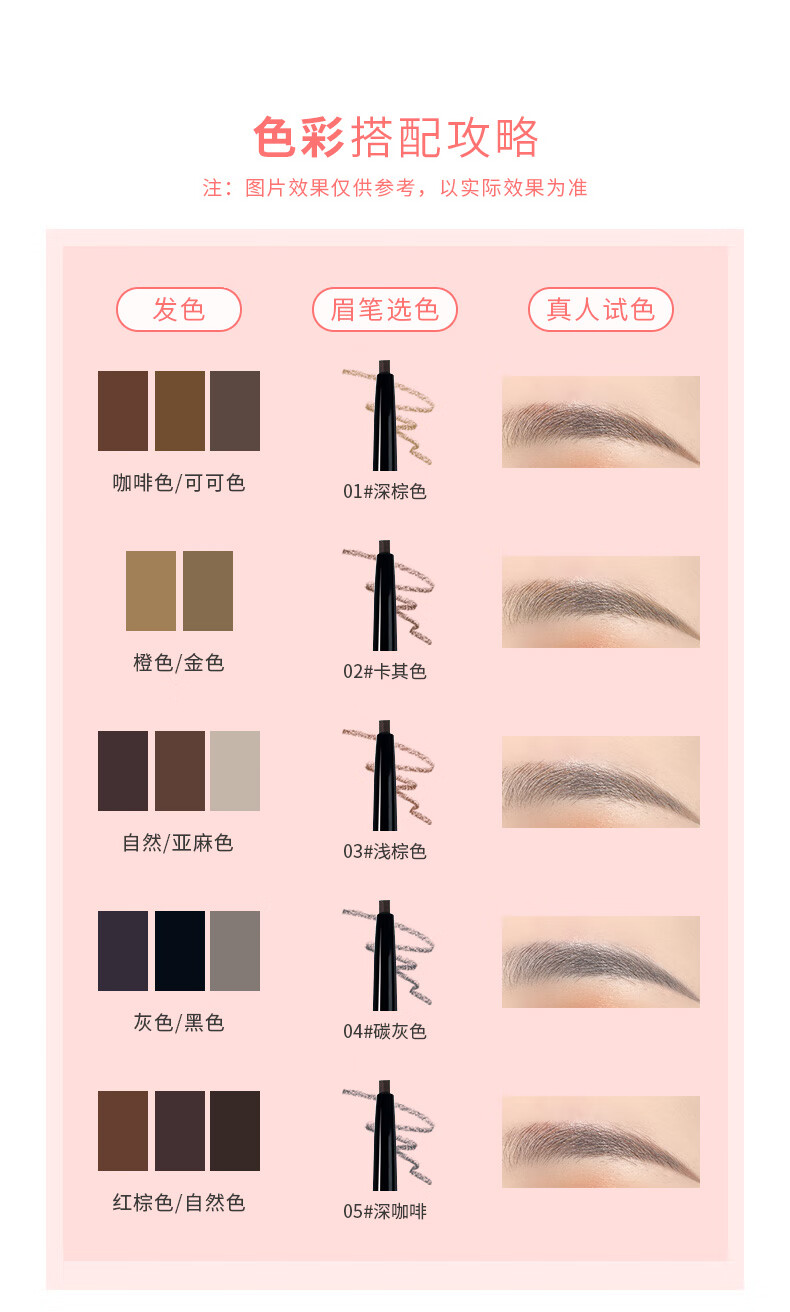 XiXi 极细眉笔防水防汗细芯灰棕色自然持久不脱色素颜学生平价 02#卡其色