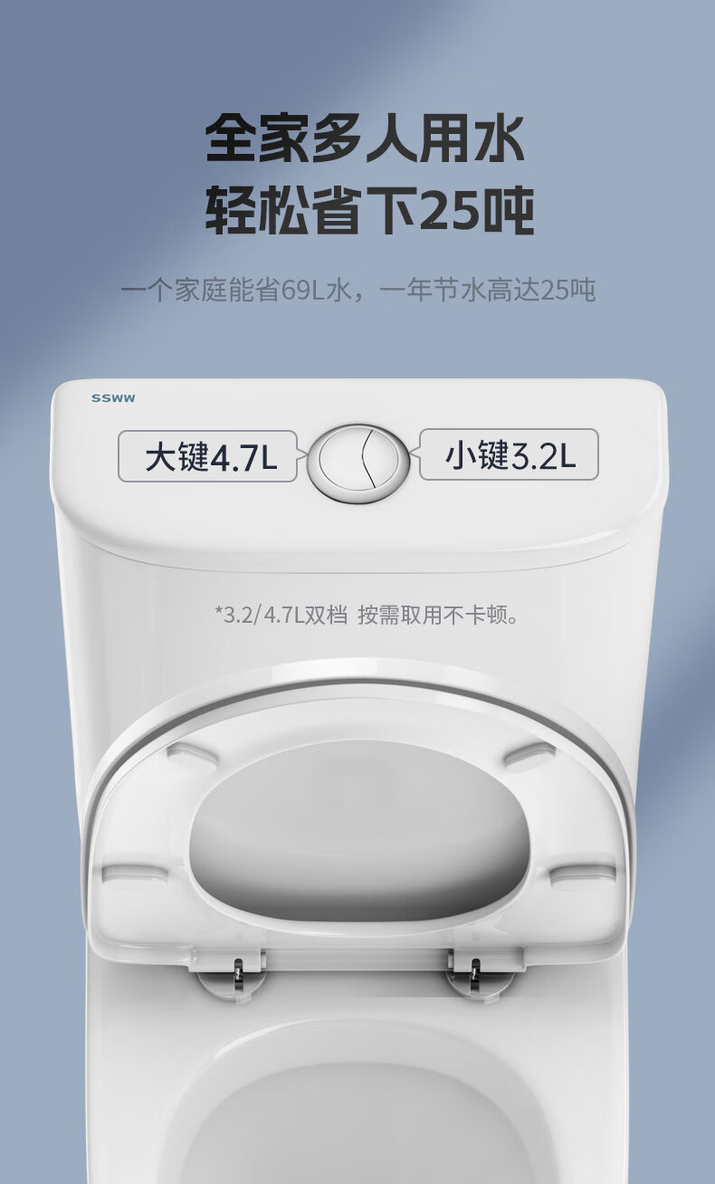 浪鲸（SSWW） 马桶坐便器 防臭家用大冲力小户型连体喷射虹吸抽水马桶盖板缓降 双重旋冲|超静音小座鲸-305坑距