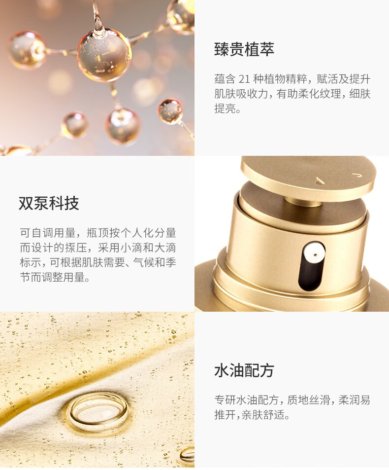娇韵诗（CLARINS）娇韵诗双萃精华赋活修护精华第八代75ml 黄金精华液细腻毛孔法国 75ml