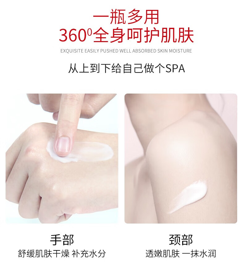 金妮雅（KNIYEA）维生素e乳男女士润肤补水保湿滋养干燥肌肤细纹全身可用乳液面霜 维生素E乳 100ml x1