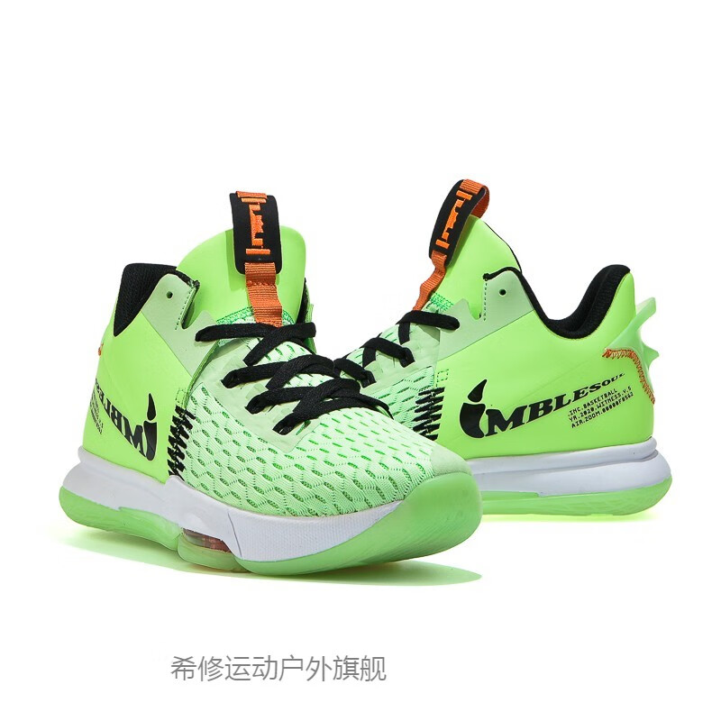 希修自营尚新联名款詹姆斯篮球鞋18代男新款lebron詹皇见证4使节5秋冬