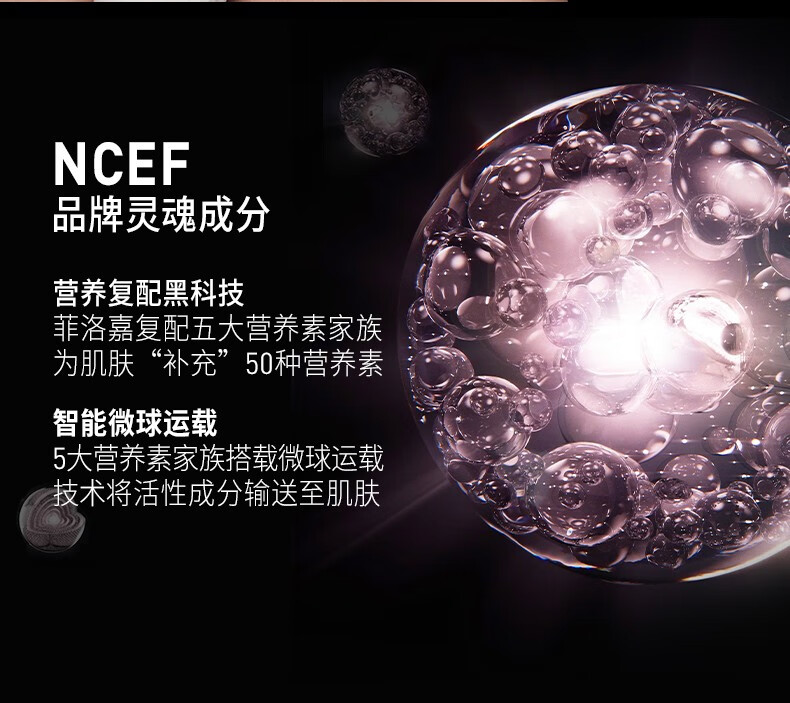 菲洛嘉（Filorga） 美肌亮采精华30ml 均匀肤色提亮遮瑕 修护淡化斑纹 【现货速达】美肌亮采精华