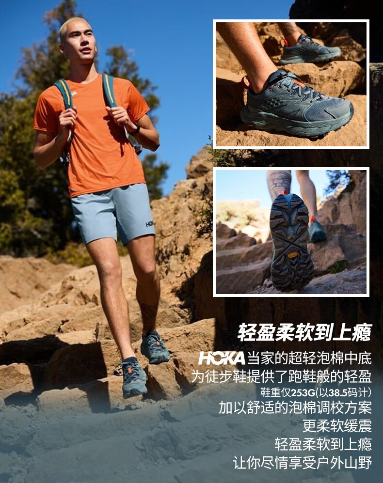 HOKA ONE ONE男女款冬季沐ONE牛津登山LOW桃粉风版户外徒步鞋ANACAPA BREEZE LOW登山 牛津黄/桃粉-女 38详情图片4