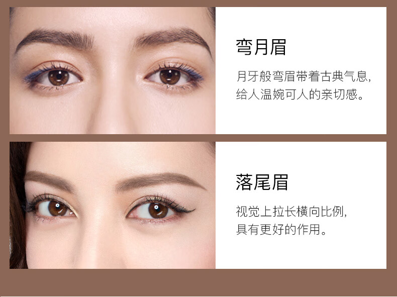 卡姿兰眉笔极细 自然塑形眉笔不易晕染不易脱色初学者一字眉防水防汗平价女学生刀削式易上手 升级版02#深棕色