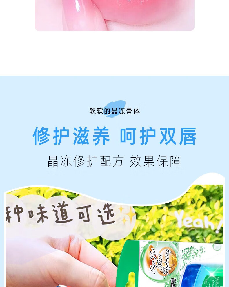 HANBOLI 【凡士滋润护唇膏】男女可用滋润保湿唇膜纹淡化秋冬季防干裂 润唇膏套盒*4瓶