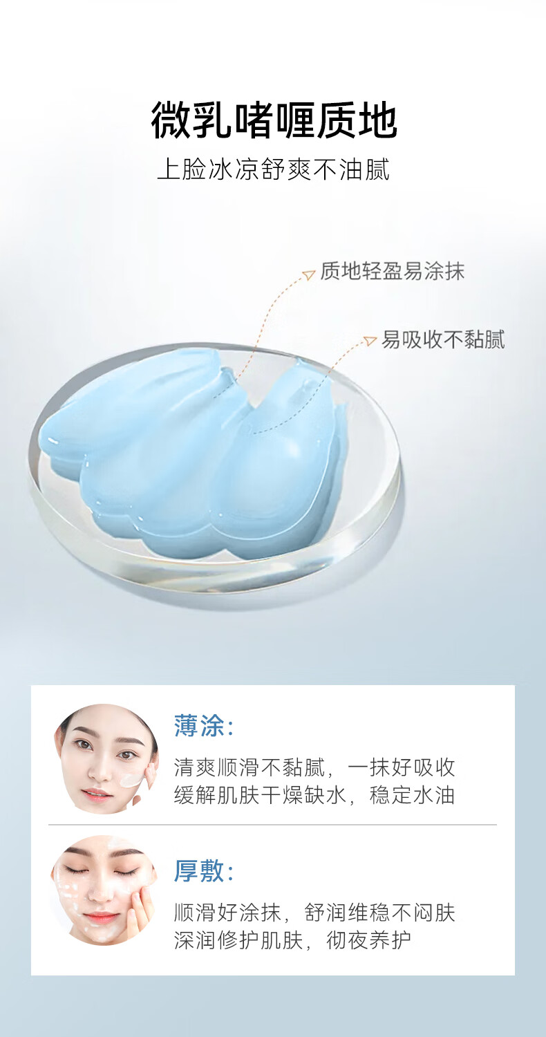 COCOAMELIA1970CCA蓝铜胜肽焕颜睡眠面膜补水保湿滋润免洗涂抹式 COCOAMELIA CCA蓝铜睡眠面膜 250g