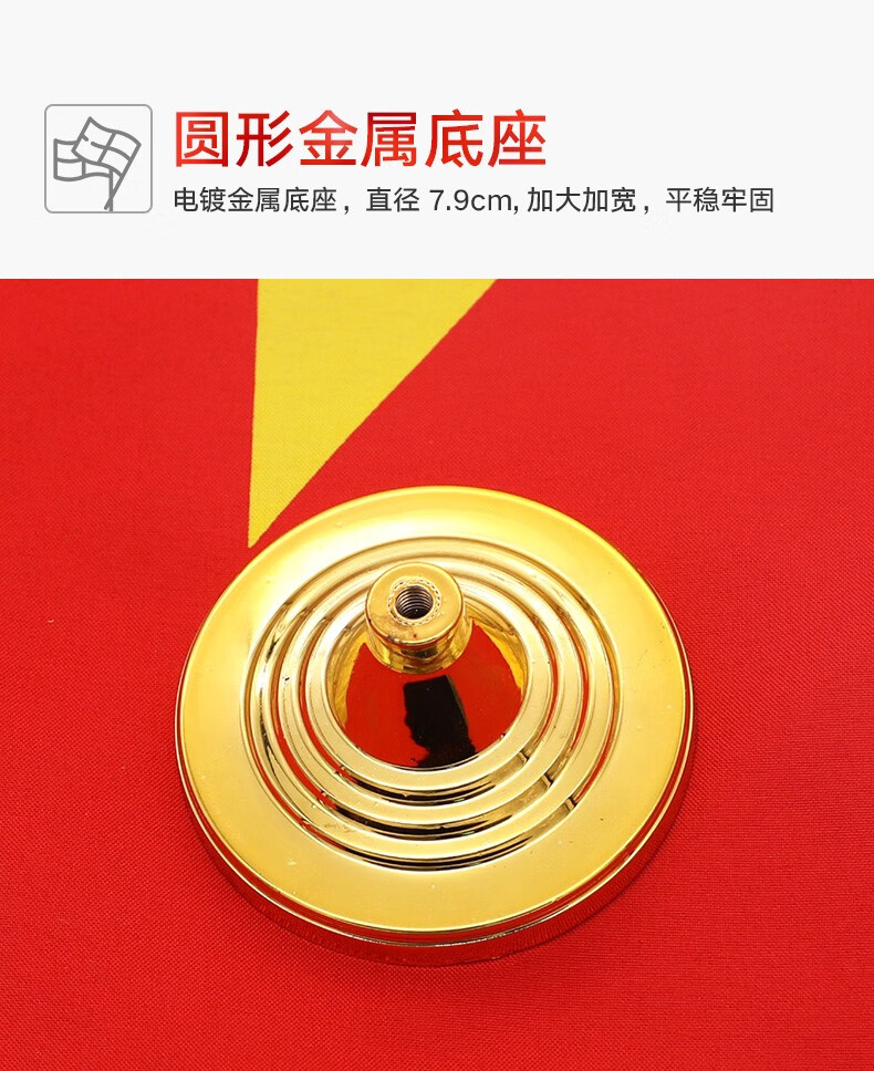 办公室办公桌旗 办公生活装饰多款式 圆形水晶型(配党旗国旗) 金色y型