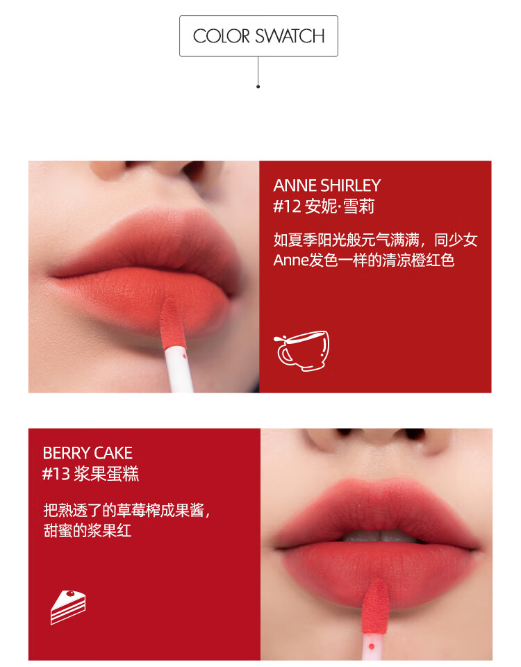 romand 唇釉哑光雾面唇蜜丝绒ZERO VELVE系列口红丝滑持久显色不拔干节日礼物 12# 安妮 雪莉