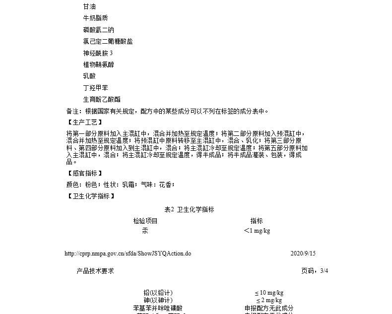 Olay 玉兰油美白润肤霜套装白里透红滋养面霜女擦脸油面油保湿滋润霜 美白润肤霜50g*1瓶 玉兰油