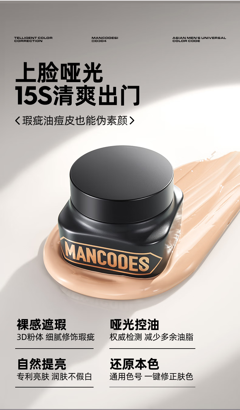 左颜右色自然本色修颜霜遮瑕素颜霜遮痘印黑眼圈保湿隔离BB面霜男士护肤品 自然色修颜霜+控油洗面奶
