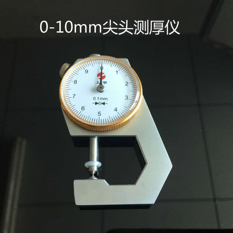 五金工具 测量工具 速洛侠 上申测厚仪测量厚度高精度卡尺数显测厚规