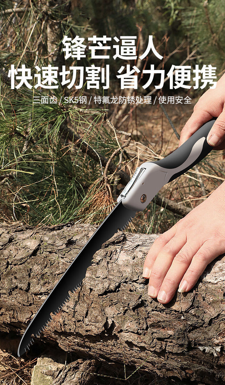 木工锯锰钢钢锯锯木神器德国品质折叠锯子小号sk5钢特氟龙12倍快速锯