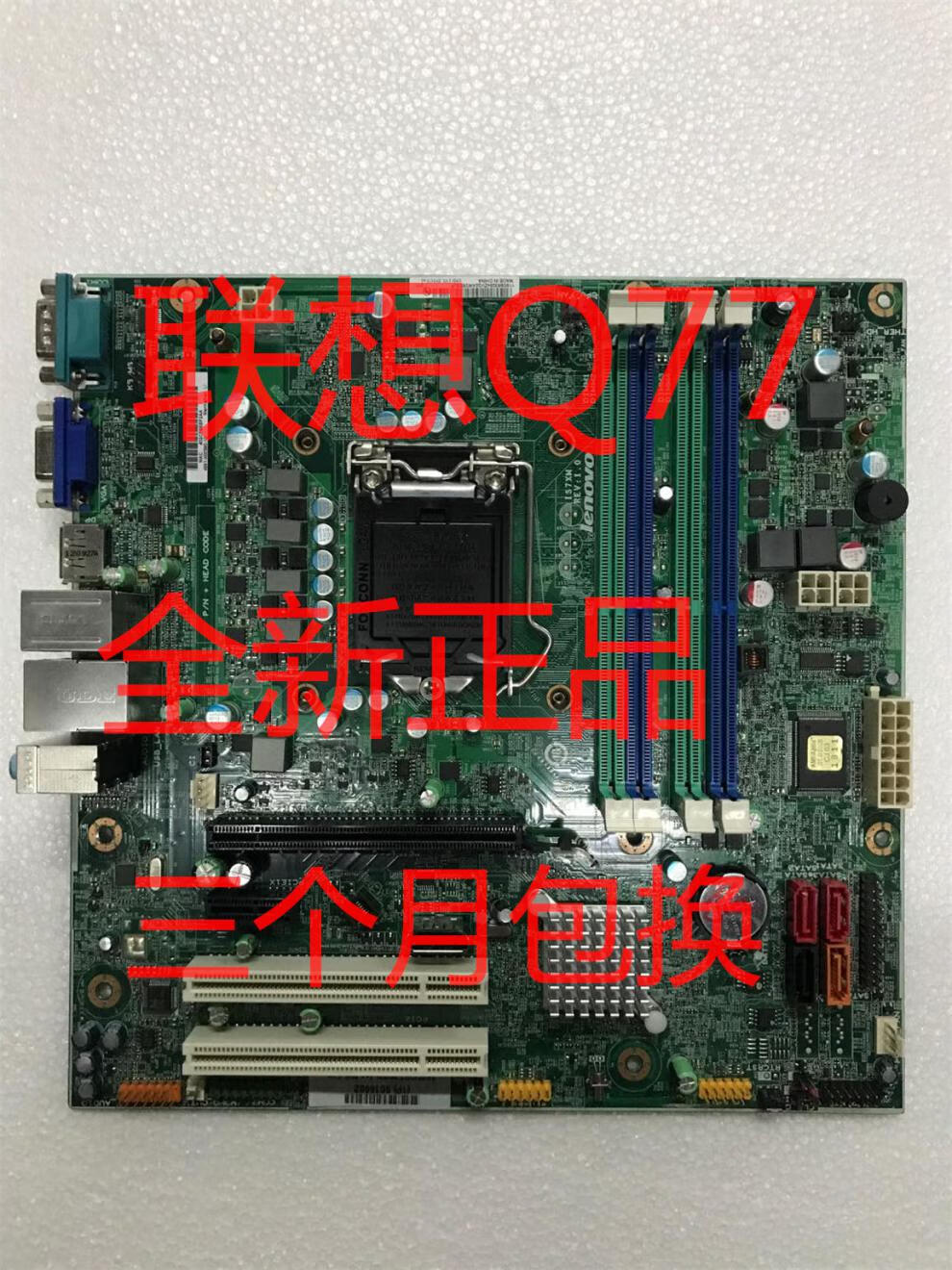 联想m6400t m8400t m83 m92p is7xm v1.0 q75主板q77