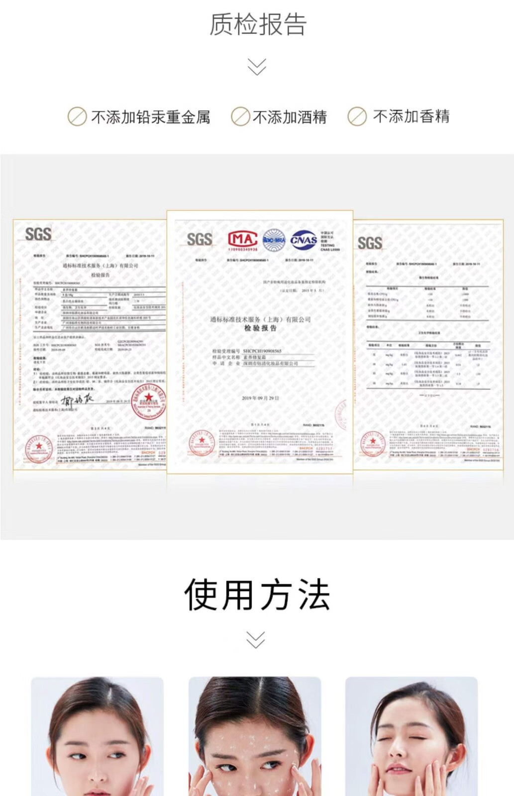 华瑞凯琳神仙膏贵妇膏 珍珠素颜霜 素养修复面霜小样 紧致淡化痘印细纹 素养修复霜小样5g