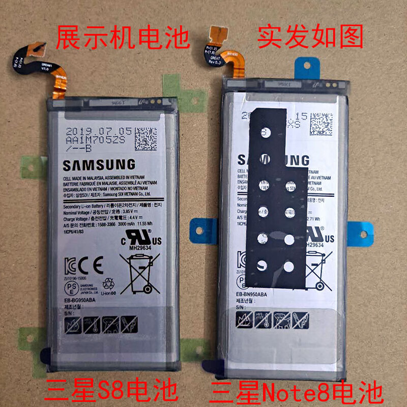 s6 s7edge s8  s8 s9  note9 s10大容量 三星s7edge9350全新电池 现货
