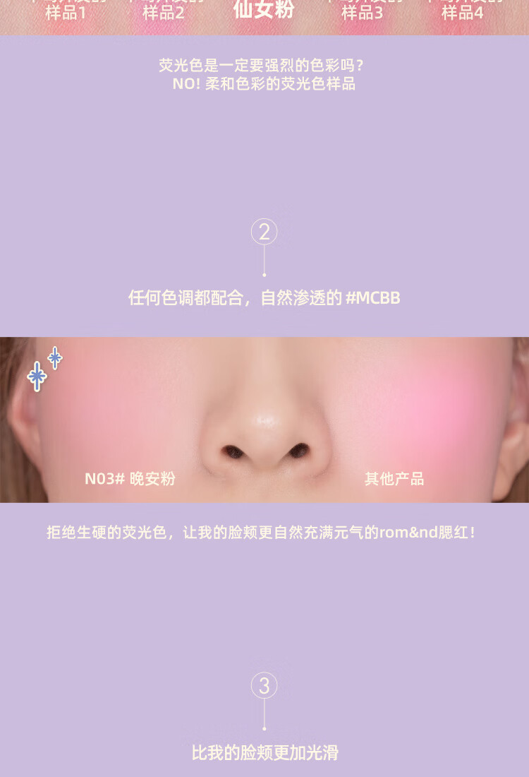 romand X neonmoon联名新款单色腮红裸妆高光修容易上色节日生日礼物 N01# 梦境粉