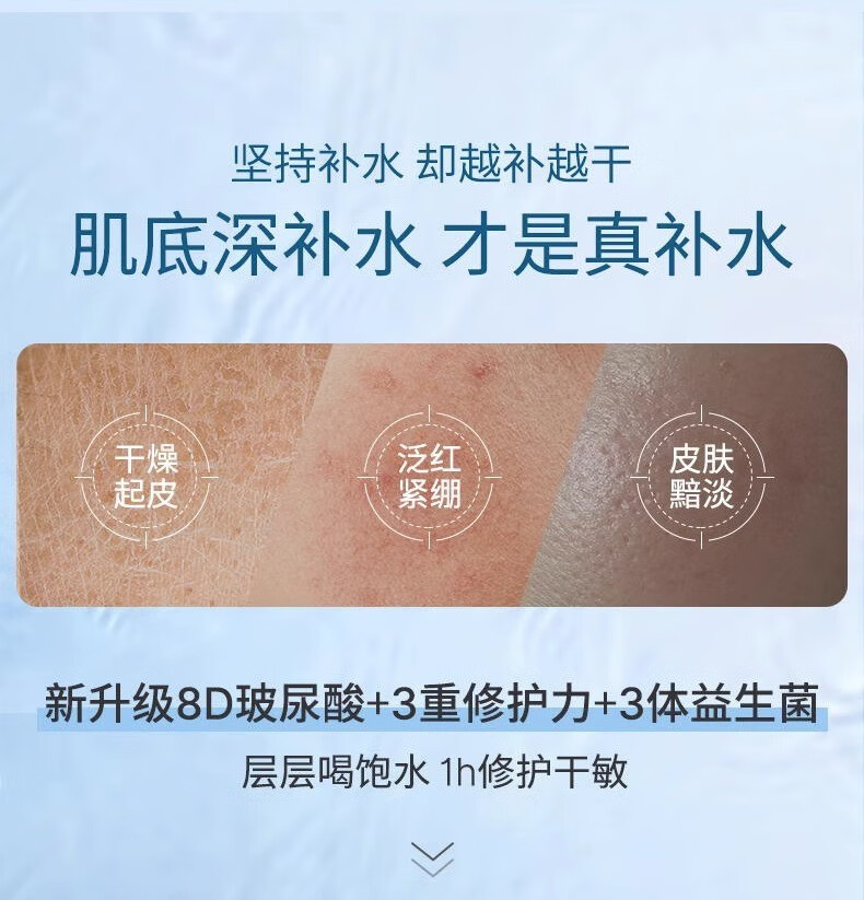 透真（LUCENBASE） 玻尿酸美肌水爽肤水女男补水保湿化妆干油皮清爽收缩毛孔护肤 美肌水120ml