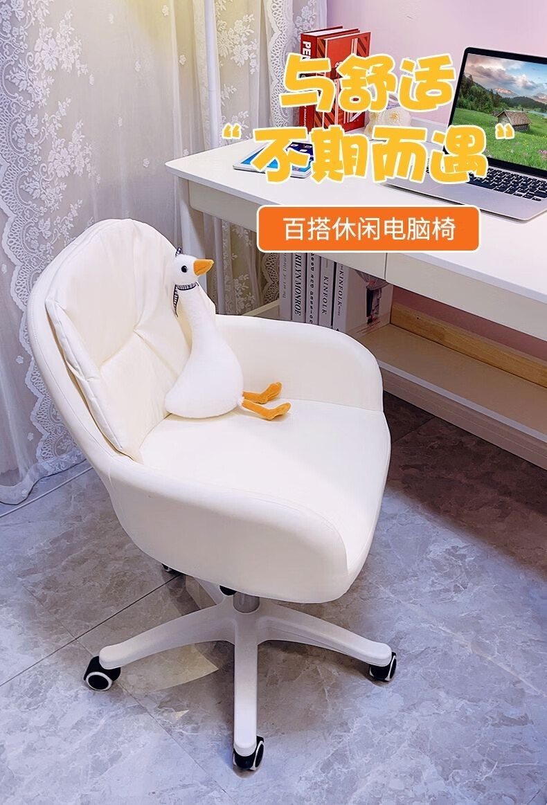 哈骆顿（HALODN）  家用电脑椅办公椅电竞椅靠背升降转椅椅子舒适久坐老板椅沙发座椅ins风 灰色