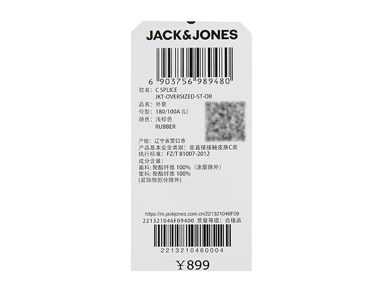 jackjones杰克琼斯男士秋拼接个性潮流连帽潮夹克三防外套221321046