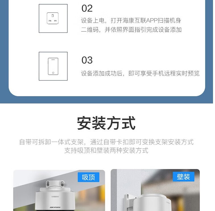 海康威视（HIKVISION）4G监4G夜视全彩3Q144+监控器控摄像头室内外家用球机 2K高清全彩夜视360度网络无线云台摄像机安防户外探头手机远程监控器 3Q144+双400万4G全彩夜视+对讲+室外防水 官方标配【送32G详情图片59