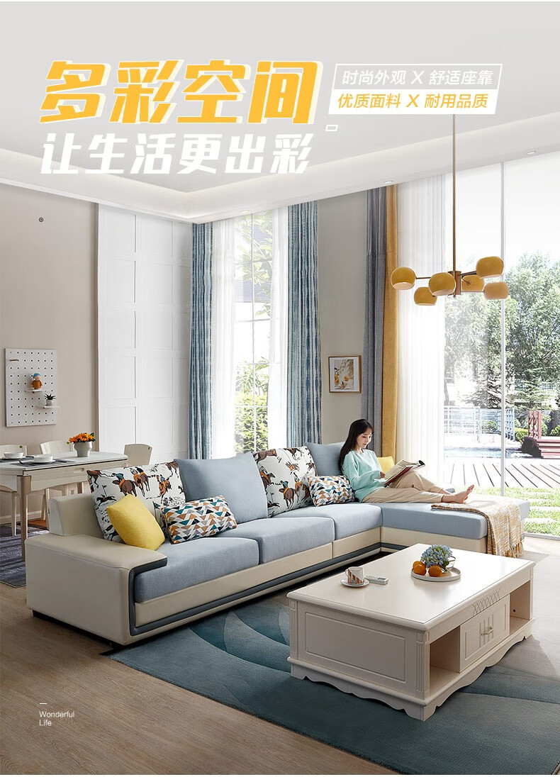 全友家居沙发 布艺沙发 现代简约沙发北欧客厅整装皮布艺沙发组合可拆洗布沙发客餐厅家具102085FG C款正向布皮沙发(1+3+转)