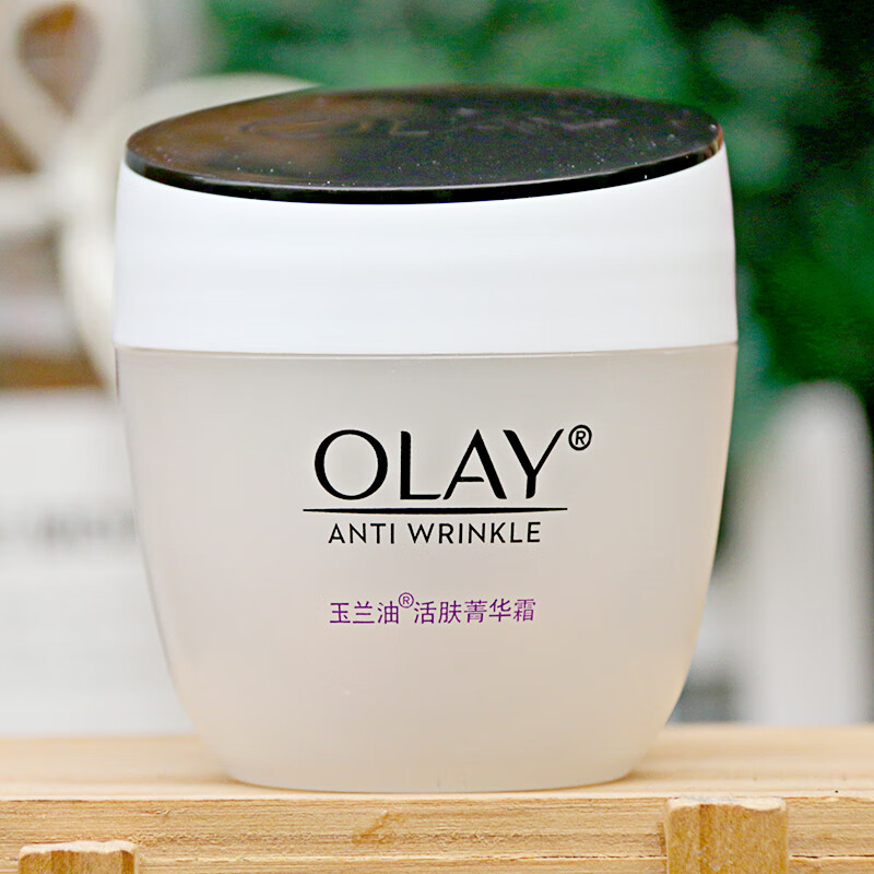 玉兰油（OLAY）面霜美白润肤霜透亮面霜活肤抗皱霜滋润保湿补水白里透红素颜霜 【原美白霜】透亮润肤霜