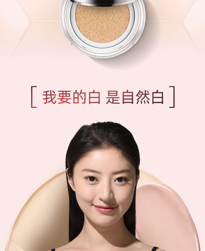 自然堂 气垫BB霜遮瑕补水保湿隔离定妆提亮肤色粉底液彩妆专柜 #3气垫霜自然色+替换装组合装