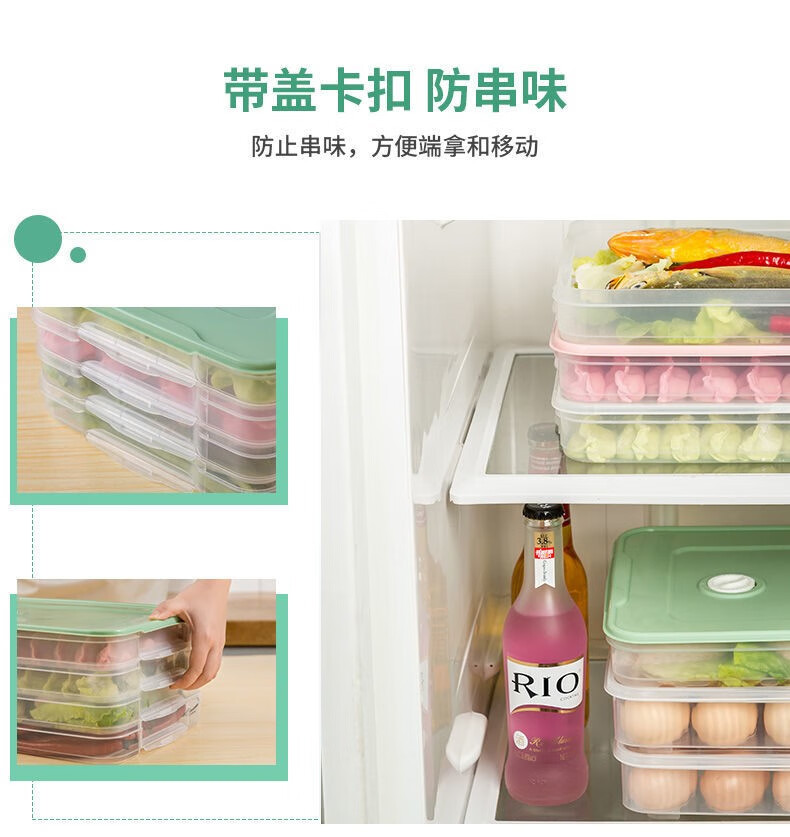 饺子盒冻饺子多层收纳家用塑料冰箱冷冻水果透明带盖鸡蛋保鲜盒 藕粉色 饺子盒【1层1盖】可放60个饺子