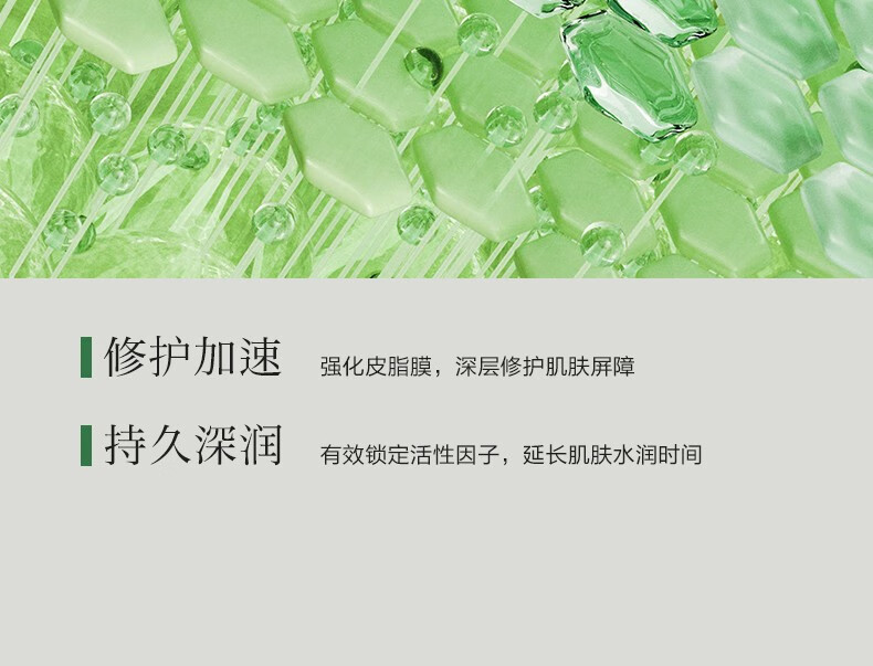 一叶子（One leaf）护肤品水乳套装补水保湿B5舒缓修护敏感肌改善泛红男女新年礼物 B5修护保湿3件套：洗面奶+水+乳