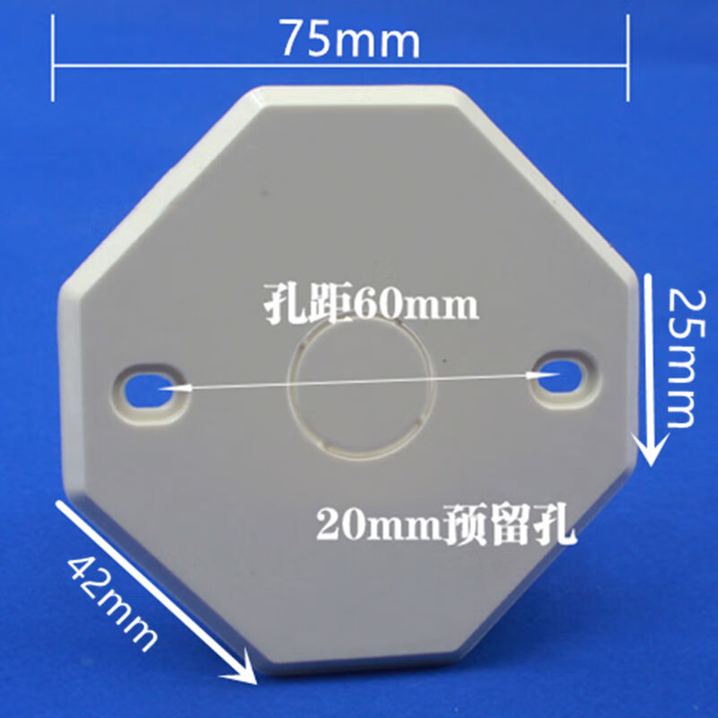 pvc线盒面板空白板 86型八角盒盖板 暗盒连接盖板圆形灯头盒面板 方
