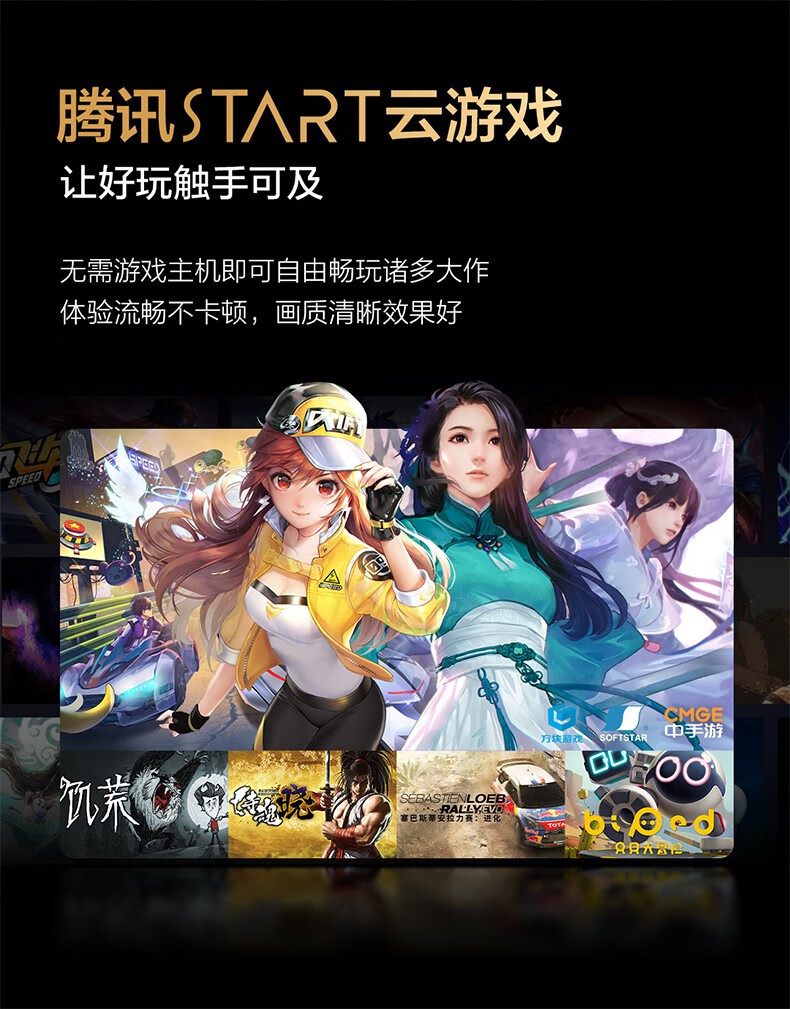 TCL雷鸟电视 S535D AI远场语音 云游戏电视 全面屏 MEMC防抖 液晶平板电视机 以旧换新 65英寸 65S535D 官方标配