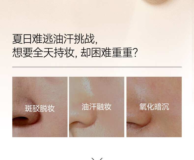 卡姿兰（Carslan）粉底液遮瑕bb霜干皮保湿提亮持久不脱妆防水防汗裸妆油皮控油持妆 【大干皮】小奶猫:02#亮肤色