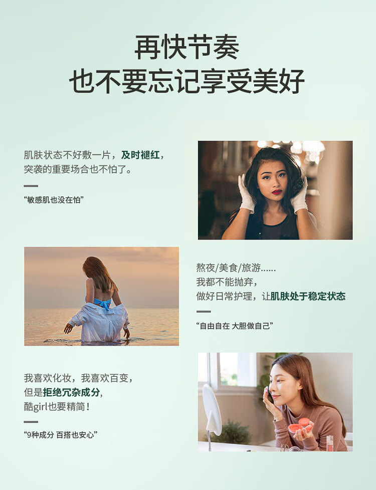 达肤妍（dafuyan）B5保湿面膜补水保湿舒缓修护维稳 面膜三片装