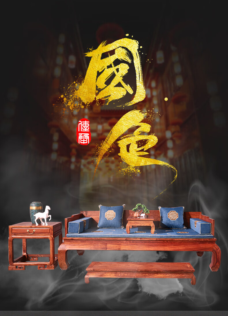 正荣府 红木家具 非洲花梨(学名:刺猬紫檀)实木罗汉床中式客厅家具罗汉榻 98cm罗汉床三件套