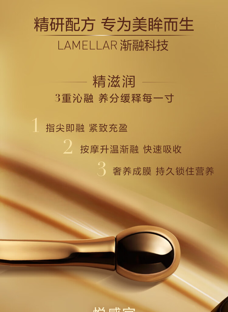 焱蜀（精选好物）臻颜花蜜小蜜罐眼霜20ml 紧致淡纹保湿生日礼物 花蜜眼霜20ml