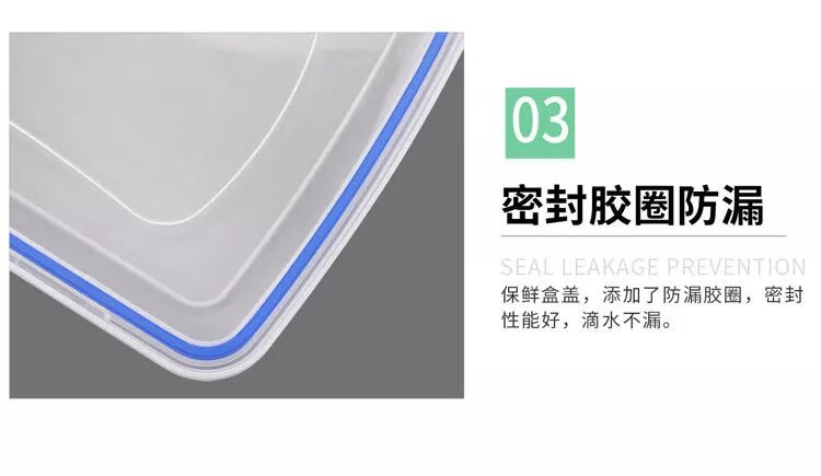 12，保鮮盒長方形透明塑料盒水果密封盒冰箱專用冷藏收納盒 B3長方形非常小約0.48L