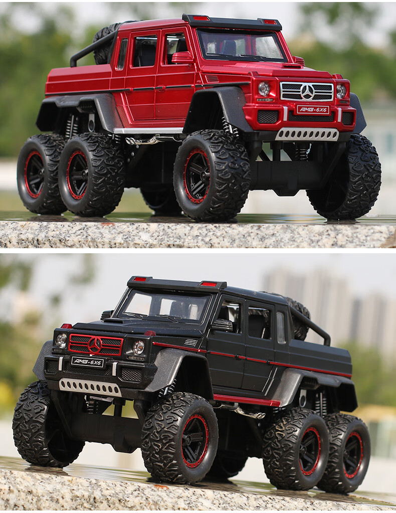奔驰大g6x6汽车模型合金124g63越野车皮卡车仿真男孩玩具车礼物摆件