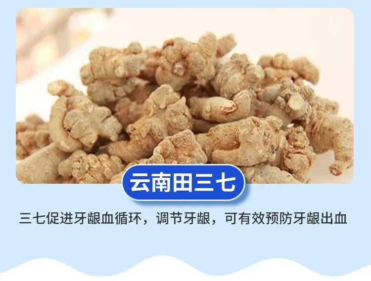 乐贝净【家庭4支装】云南中药牙膏薄荷三七草本牙膏清热址痛保护牙龈 【云南中药110g】4支装